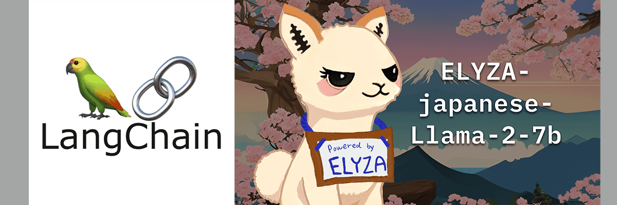 LangChain + wandb + ELYZA-japanese-Llama-2-7bを試す