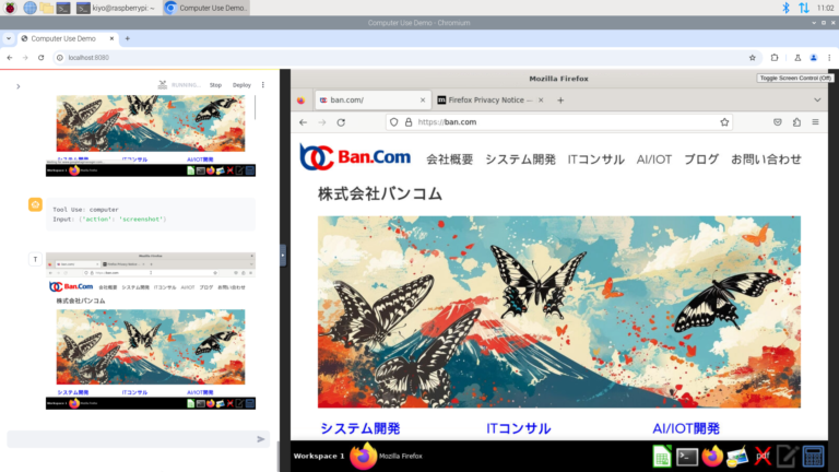 LLMでPC を操作 - Introducing computer use, a new Claude 3.5 Sonnet, and Claude 3.5 Haiku