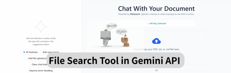 File Search Tool in Gemini API を試す