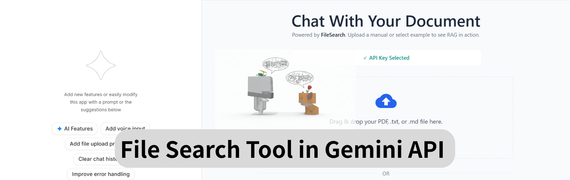 File Search Tool in Gemini API を試す
